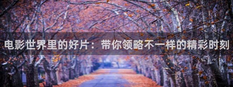 琪琪see影院