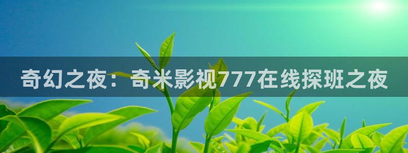 琪琪色最新影院