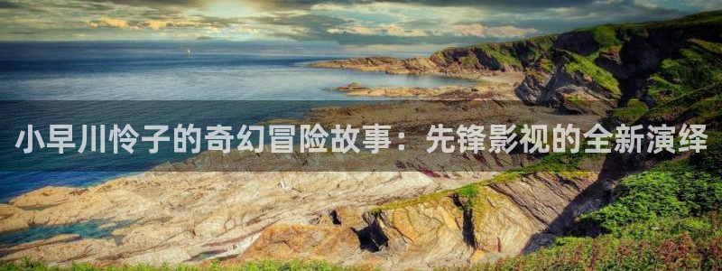 琪琪色影院在线